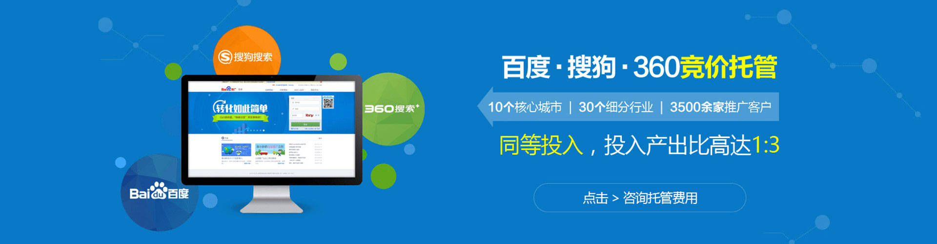 东方信息流平台