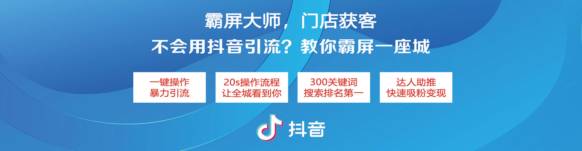 东方百度竞价广告