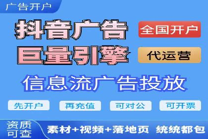 成功案例：信息流代运营助力品牌成长