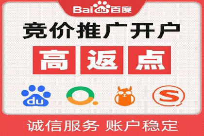 SEM代运营机构案例：关键词布局与优化