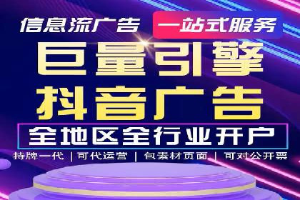 百度推广服务费案例：助力企业实现线上线下联动